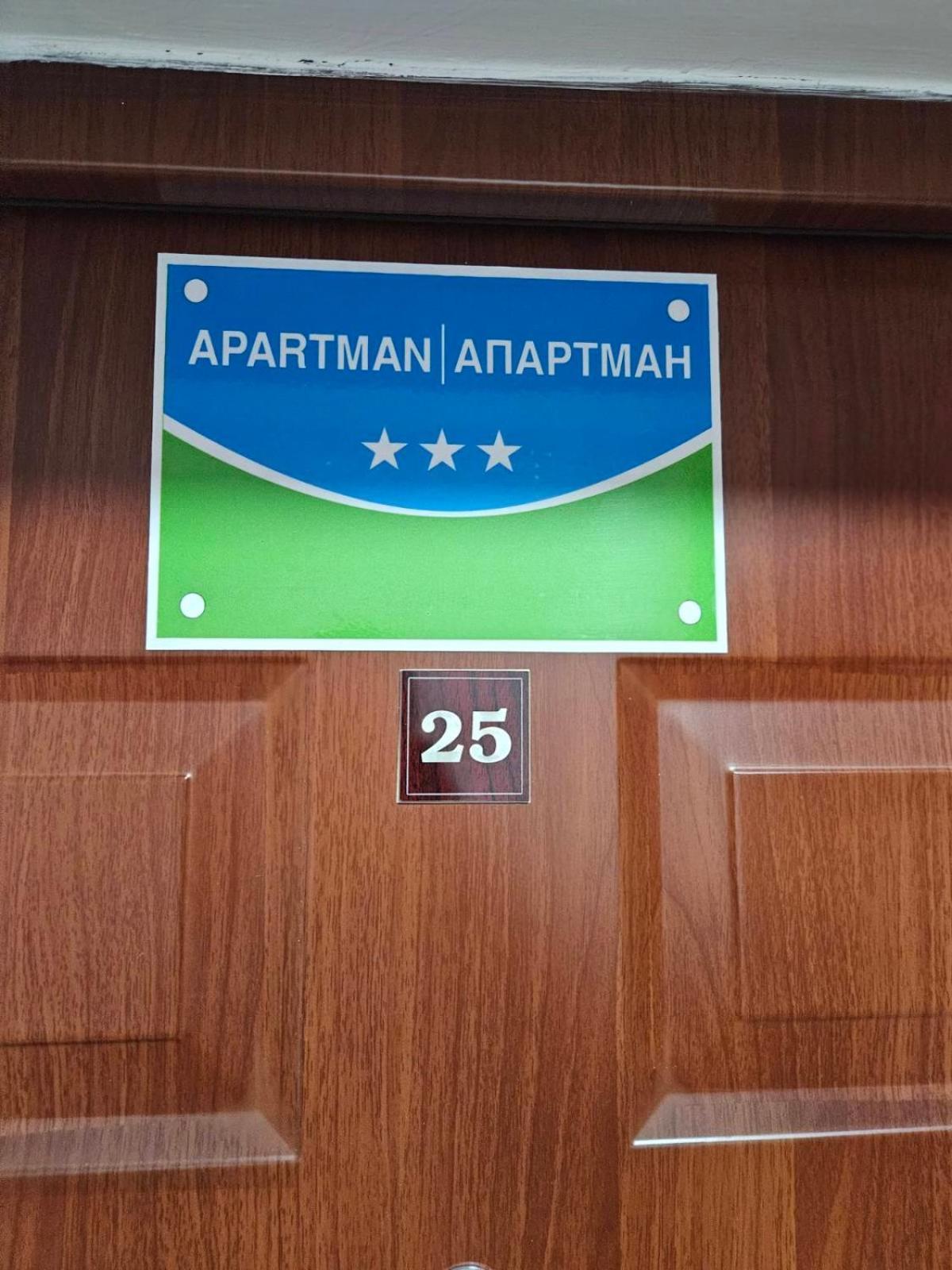 Apartman Basic Doboj Kültér fotó